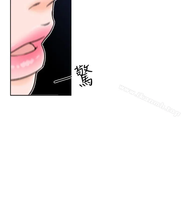 解禁:初始的快感 第85话-我做这个的时候&hellip;最幸福 第23页