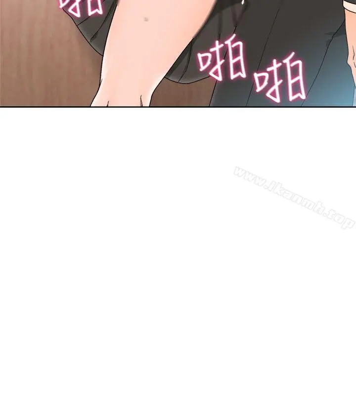 解禁:初始的快感 第85话-我做这个的时候&hellip;最幸福 第17页