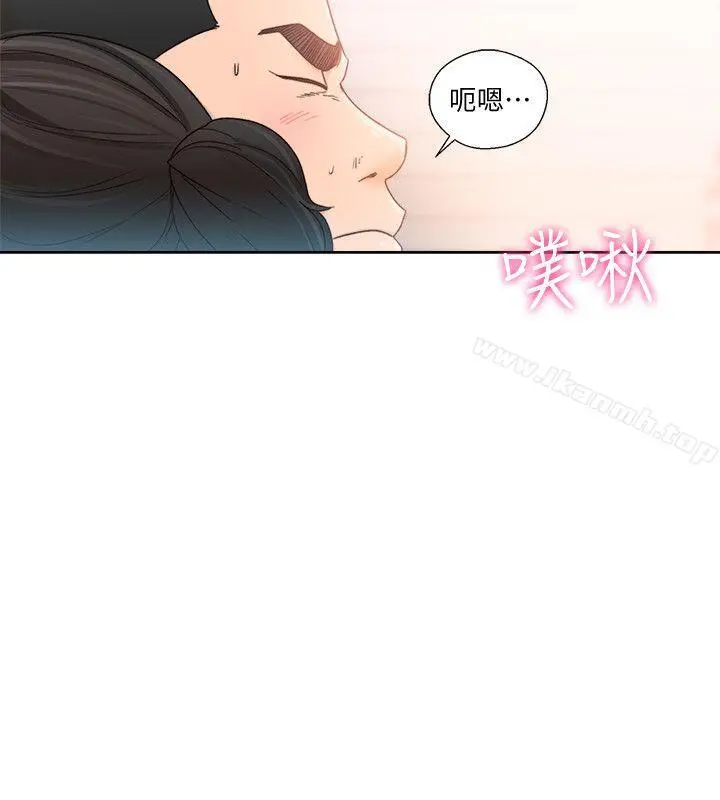 解禁:初始的快感 第85话-我做这个的时候&hellip;最幸福 第10页