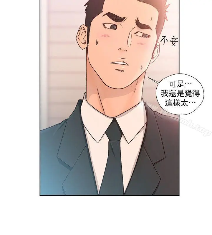 解禁:初始的快感 第85话-我做这个的时候&hellip;最幸福 第6页