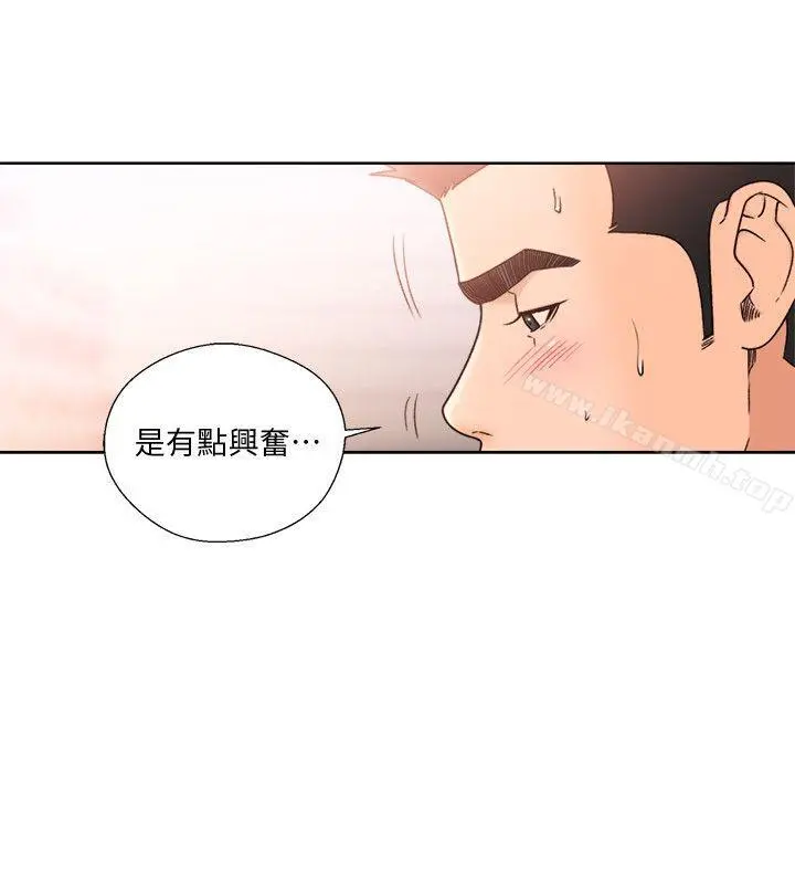 解禁:初始的快感 第85话-我做这个的时候&hellip;最幸福 第21页