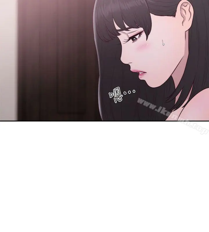 解禁:初始的快感 第51话 第11页
