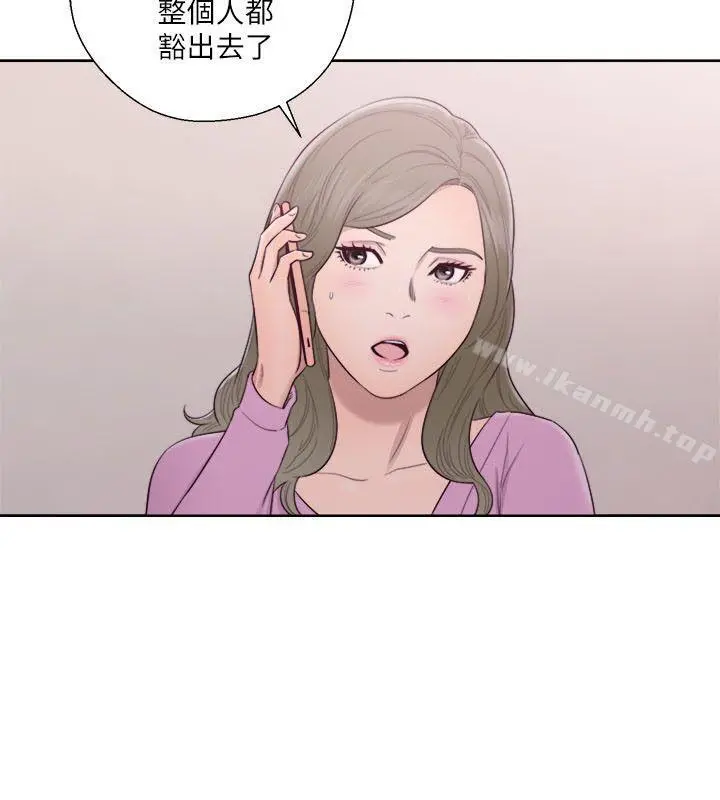解禁:初始的快感 第51话 第17页