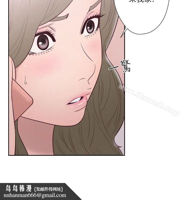 解禁:初始的快感 第51话 第19页