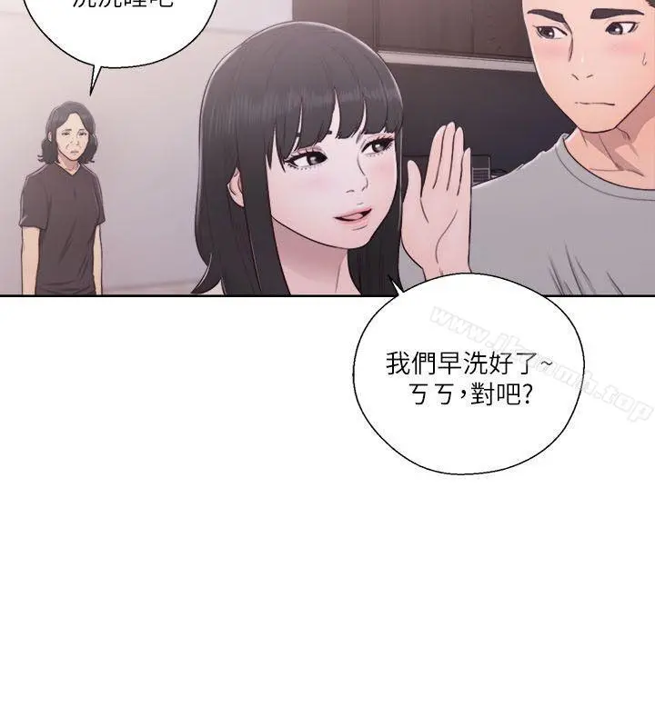解禁:初始的快感 第54话 第7页