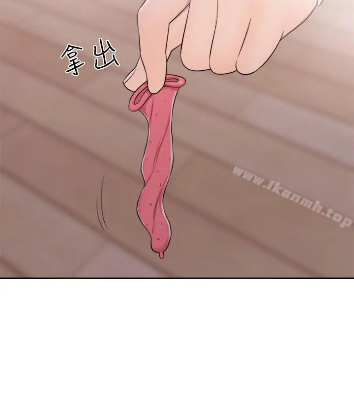 解禁:初始的快感 第54话 第9页