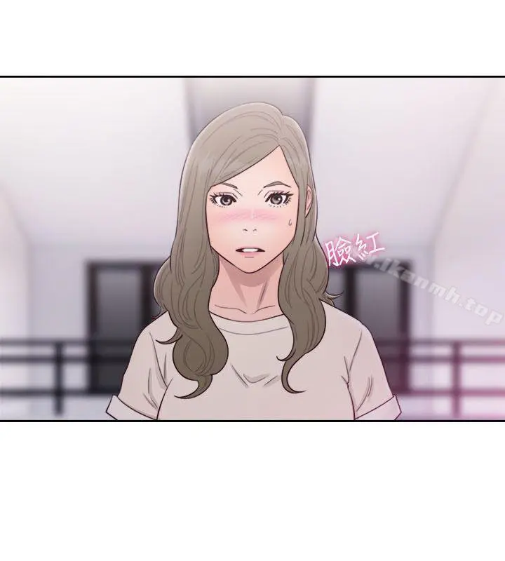 解禁:初始的快感 第54话 第33页