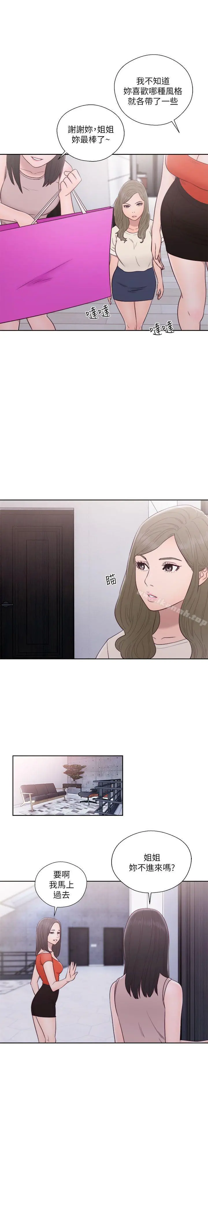 解禁:初始的快感 第54话 第28页
