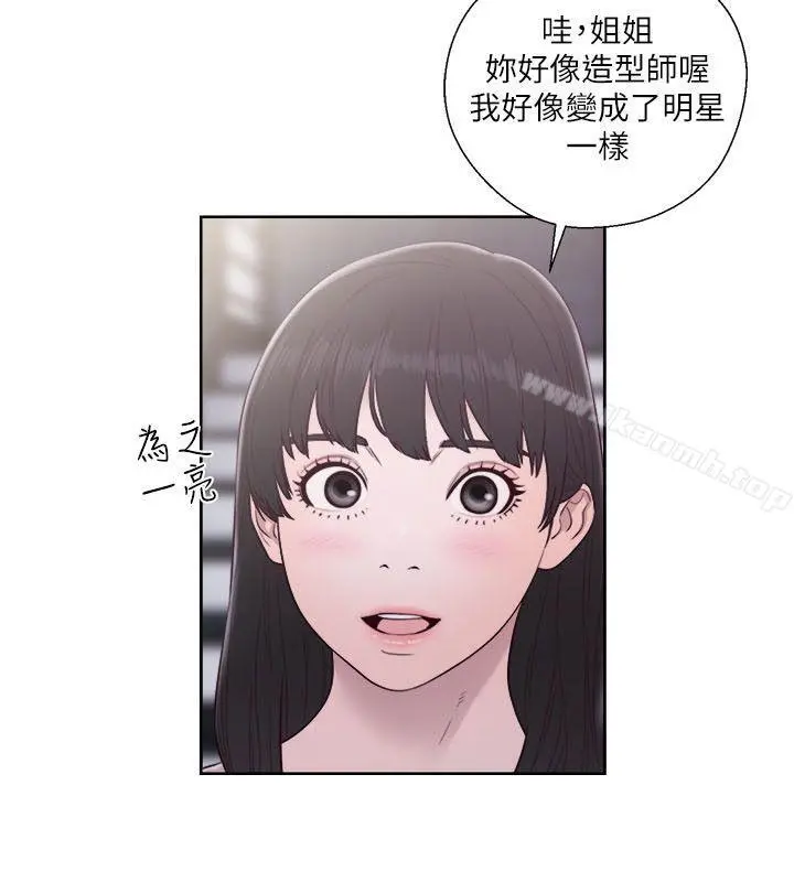 解禁:初始的快感 第54话 第27页