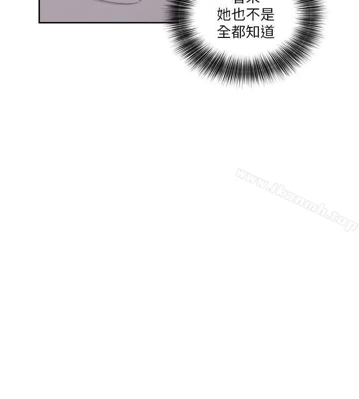 解禁:初始的快感 第54话 第19页