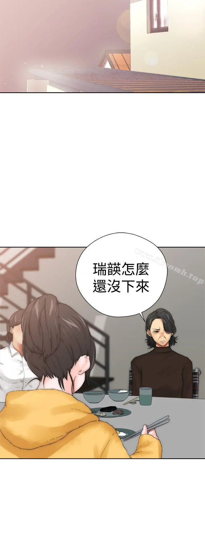 解禁:初始的快感 第13话 第34页