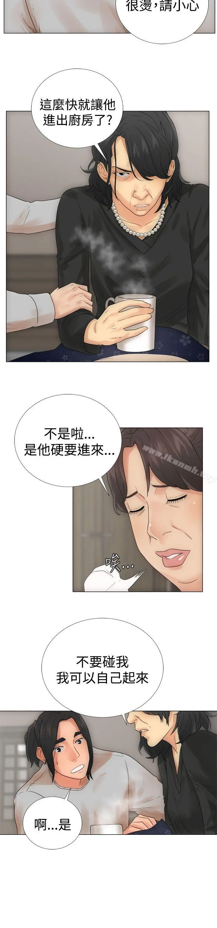 解禁:初始的快感 第2话 第38页