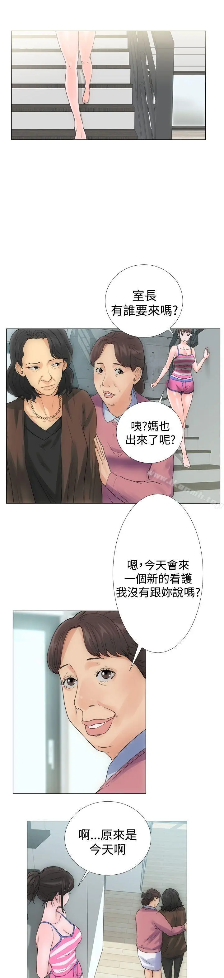 解禁:初始的快感 第2话 第13页