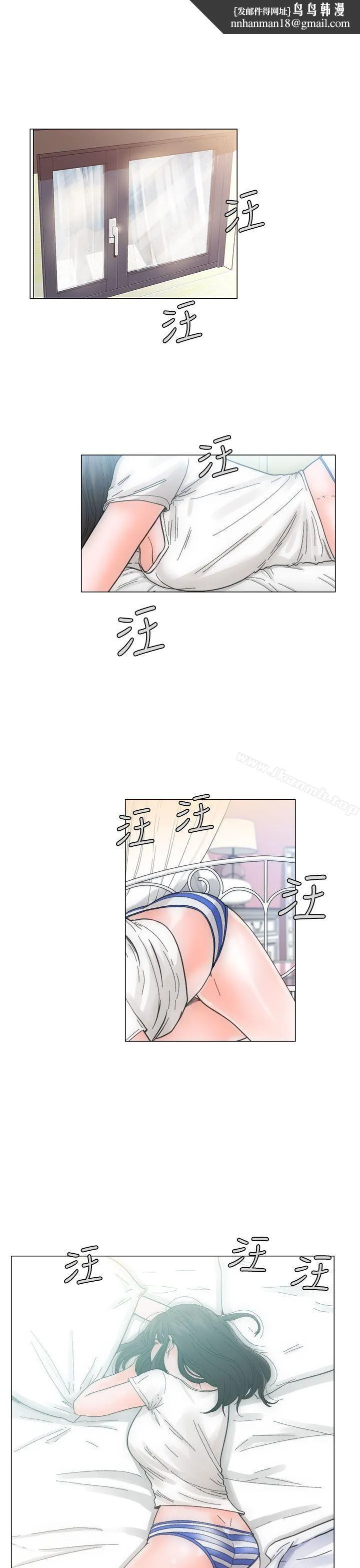 解禁:初始的快感 第2话 第1页