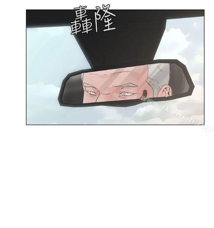 解禁:初始的快感 第2话 第8页