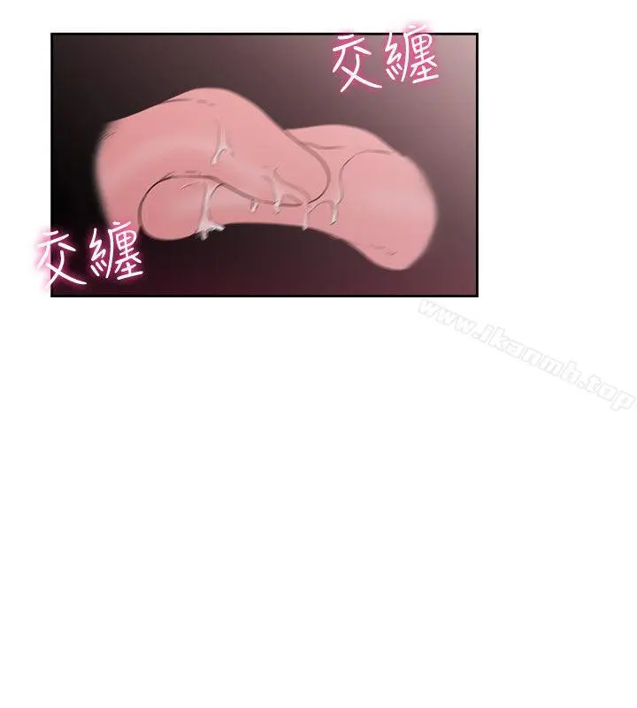 解禁:初始的快感 第72话-被听到怎么办? 第20页