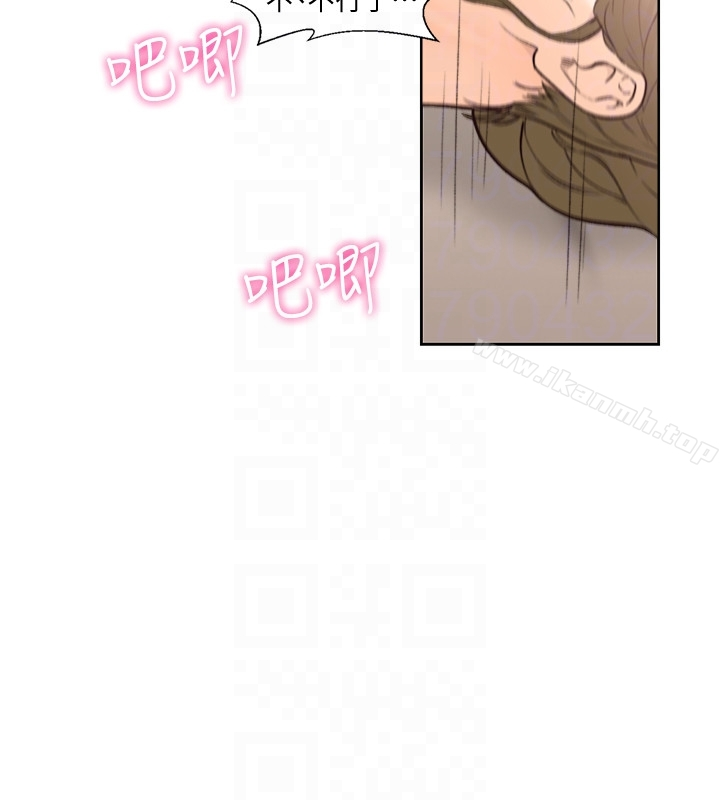 解禁:初始的快感 第101话-发现新游戏的姐妹 第23页