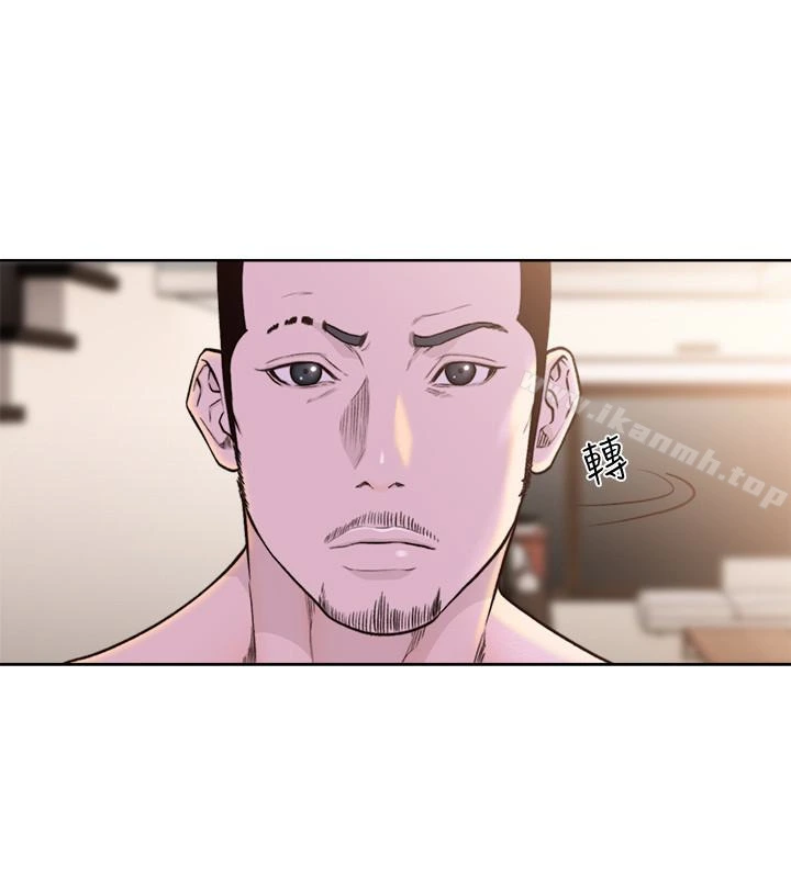 解禁:初始的快感 第101话-发现新游戏的姐妹 第9页