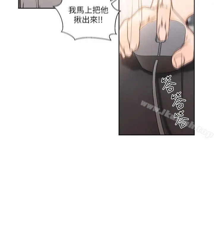 解禁:初始的快感 第87话-外流的姐妹偷拍照 第24页