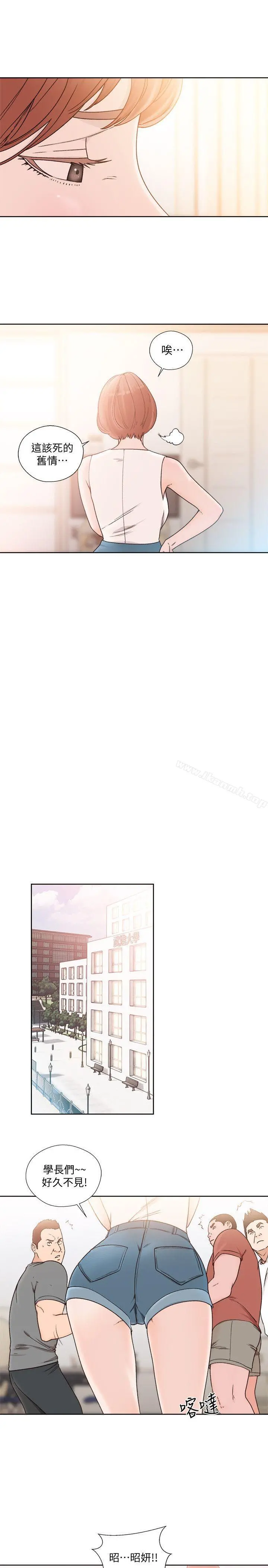解禁:初始的快感 第87话-外流的姐妹偷拍照 第19页