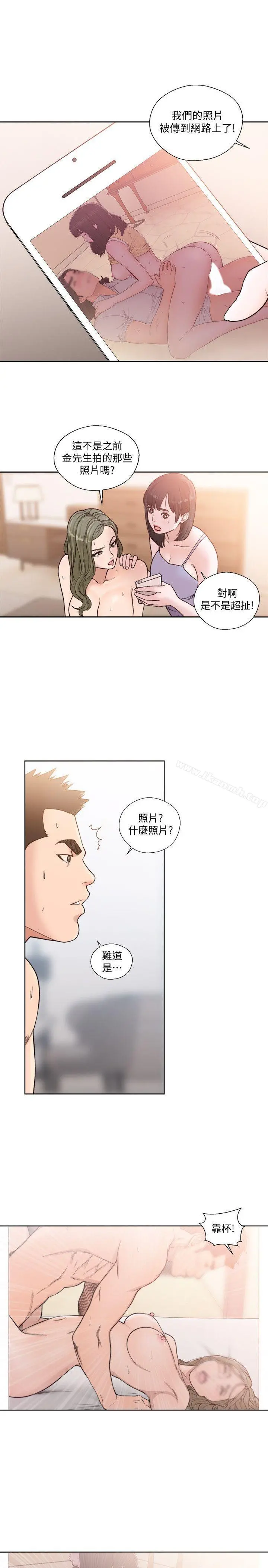 解禁:初始的快感 第87话-外流的姐妹偷拍照 第6页