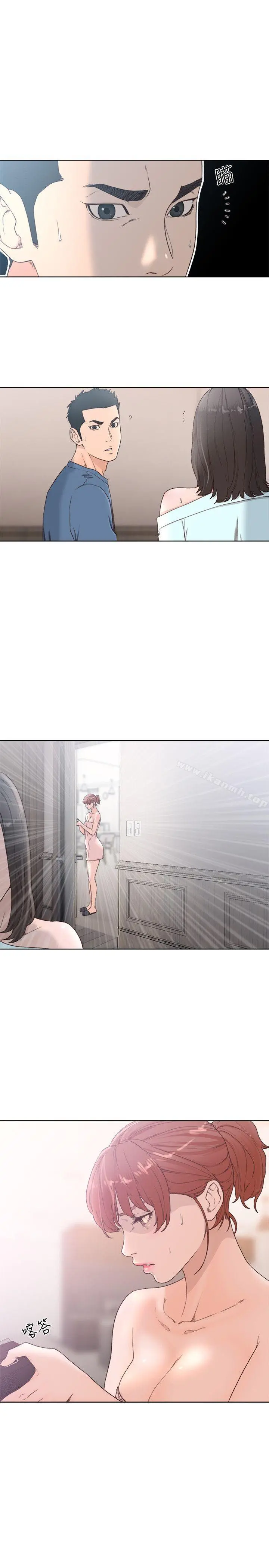解禁:初始的快感 第79话-突变的女友 第12页