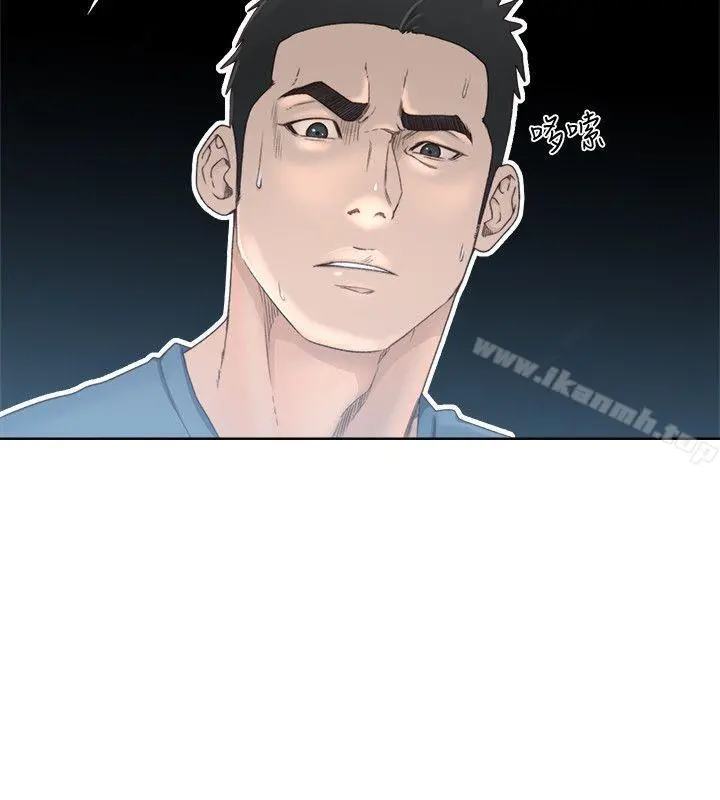 解禁:初始的快感 第79话-突变的女友 第5页