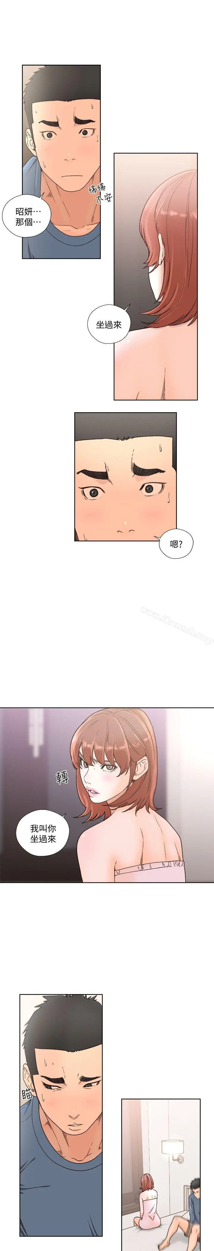 解禁:初始的快感 第79话-突变的女友 第27页