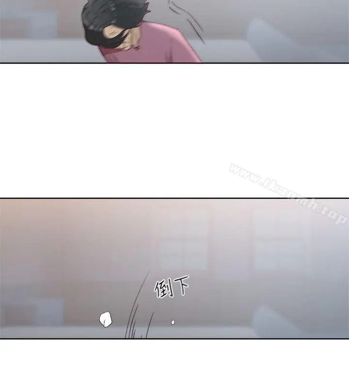 解禁:初始的快感 第79话-突变的女友 第9页