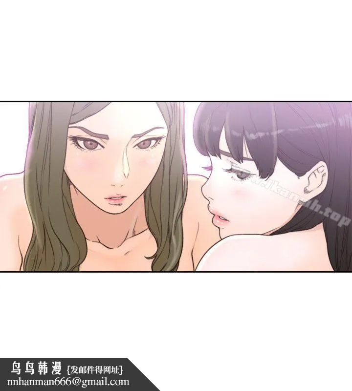 解禁:初始的快感 第79话-突变的女友 第18页