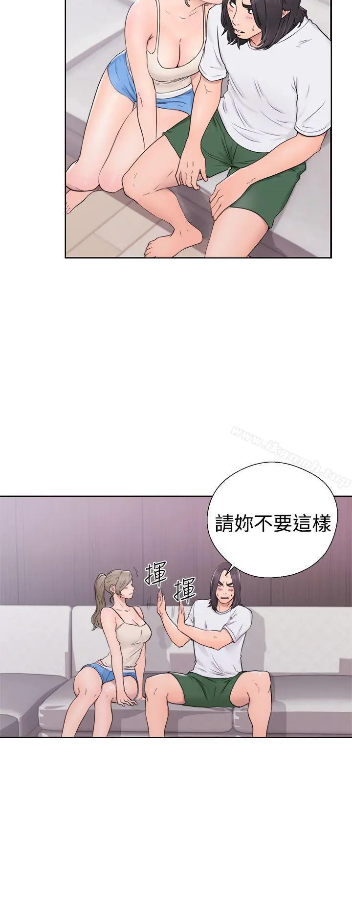 解禁:初始的快感 第31话 第32页