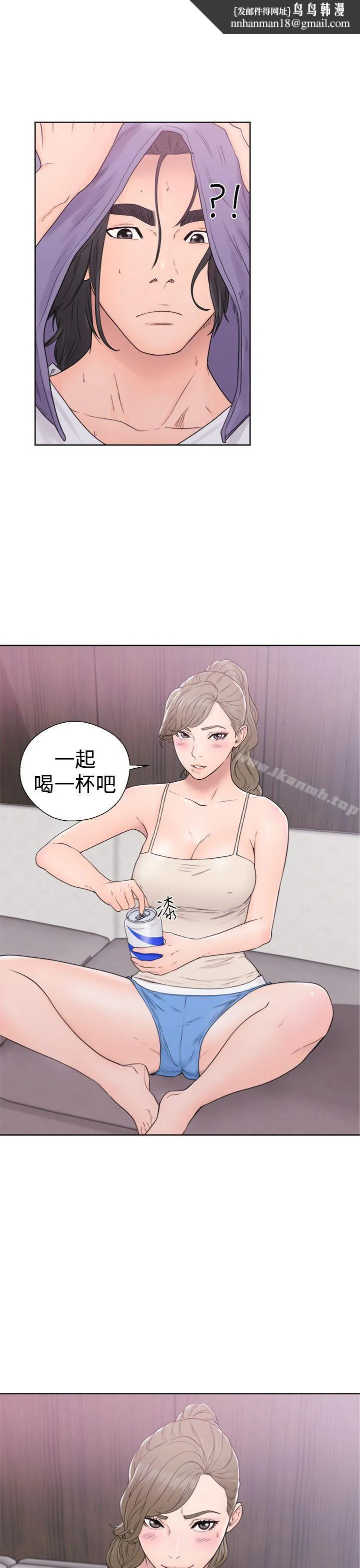 解禁:初始的快感 第31话 第19页