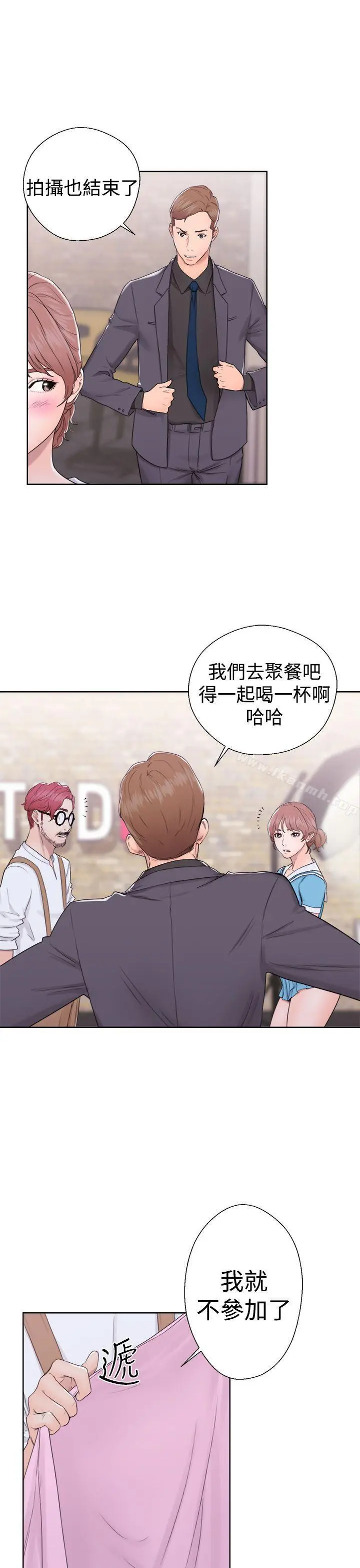 解禁:初始的快感 第31话 第25页