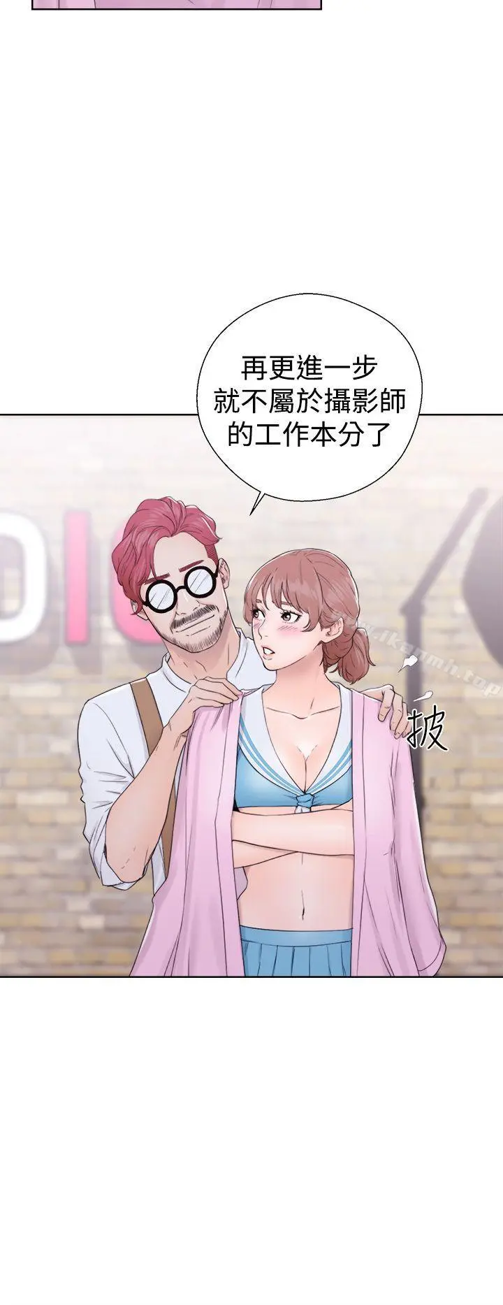 解禁:初始的快感 第31话 第26页