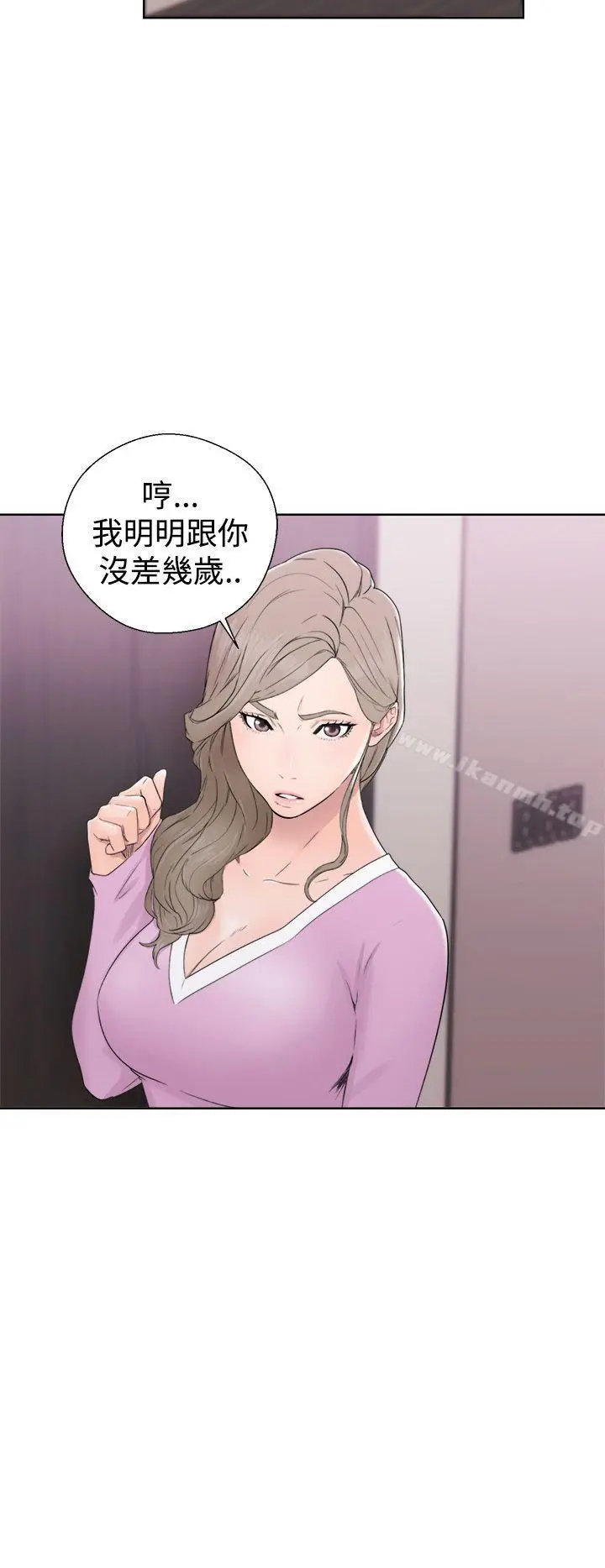 解禁:初始的快感 第31话 第14页
