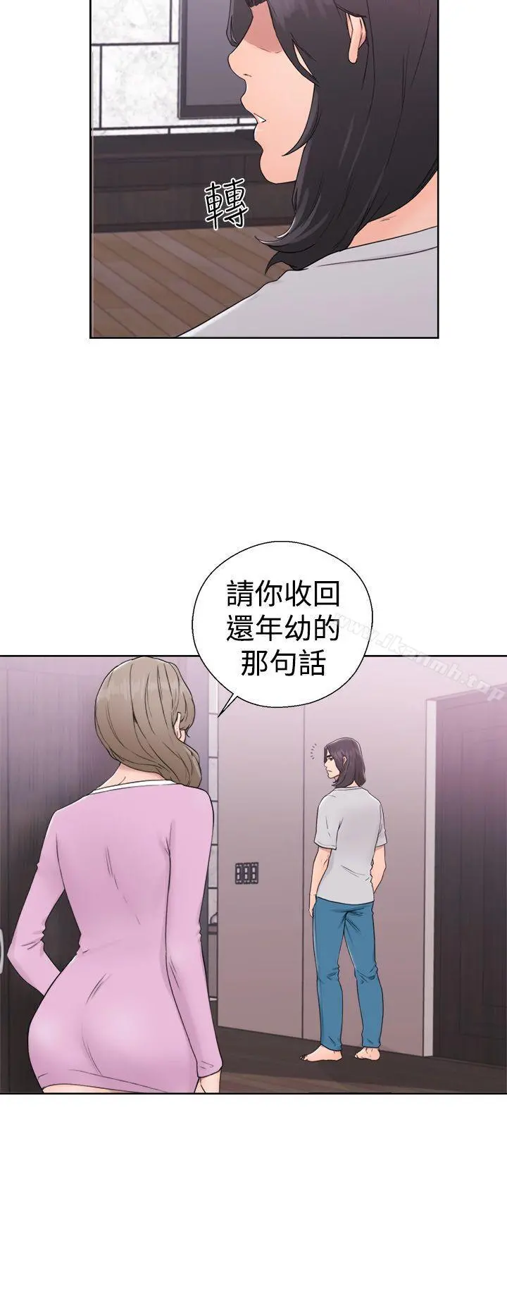 解禁:初始的快感 第31话 第12页