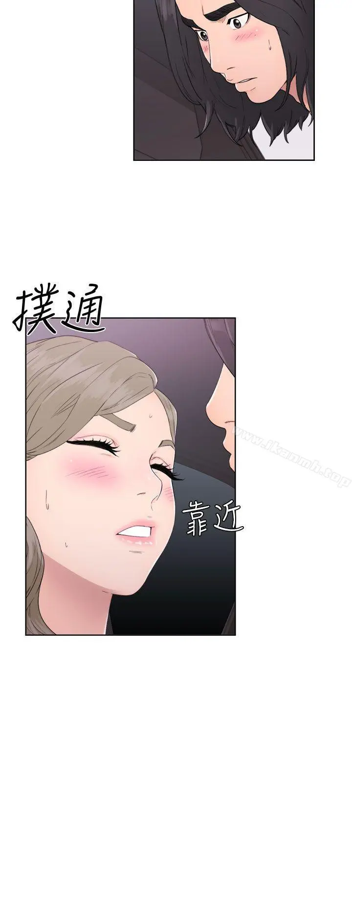 解禁:初始的快感 第31话 第2页