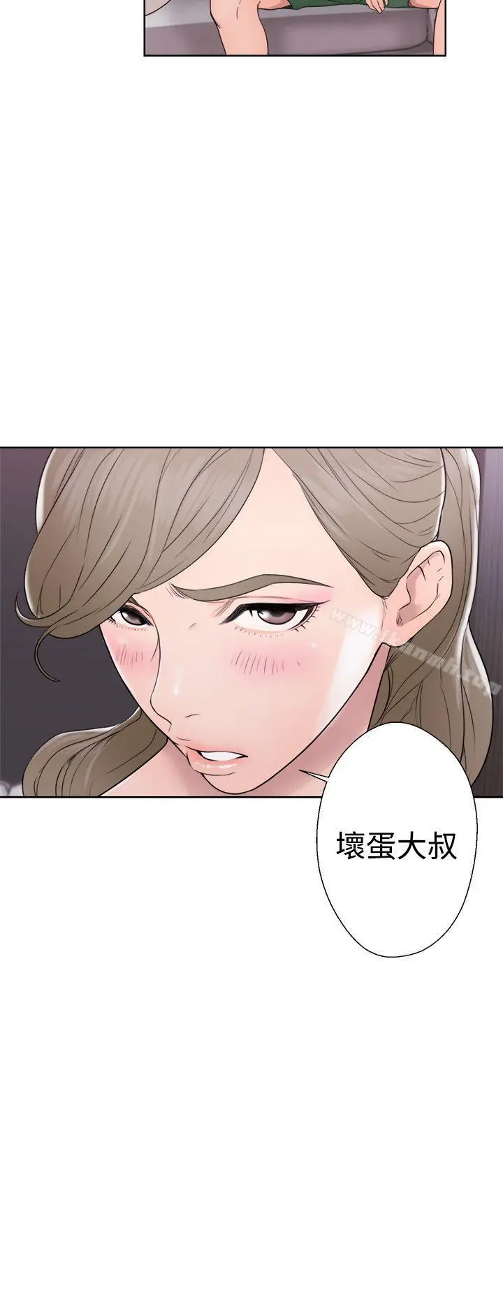 解禁:初始的快感 第31话 第30页