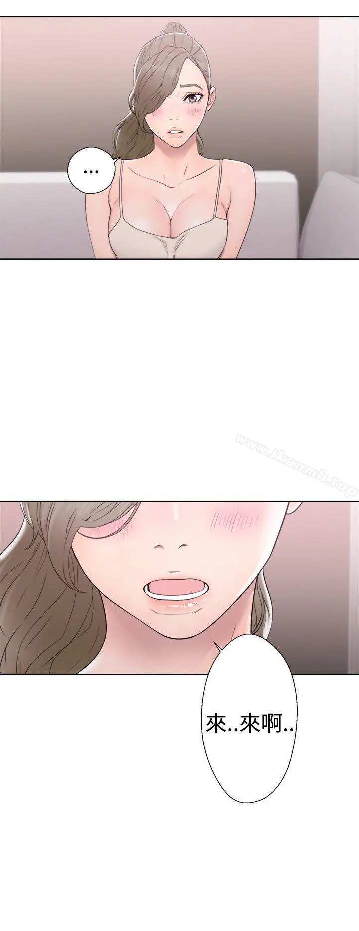 解禁:初始的快感 第31话 第34页
