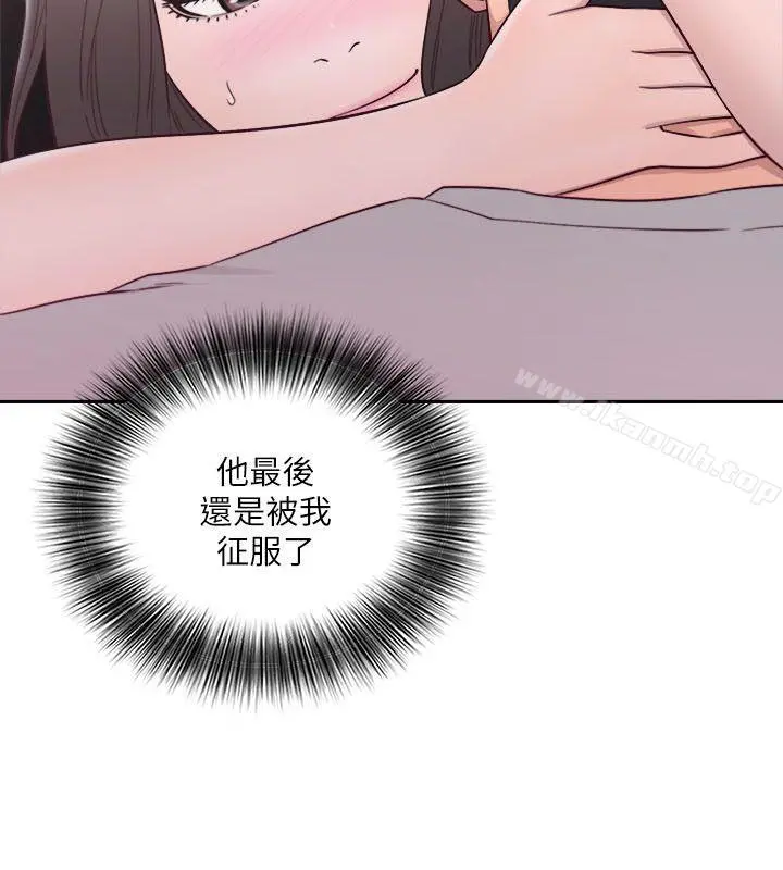 解禁:初始的快感 第61话-大胆帮坦的允斋 第6页