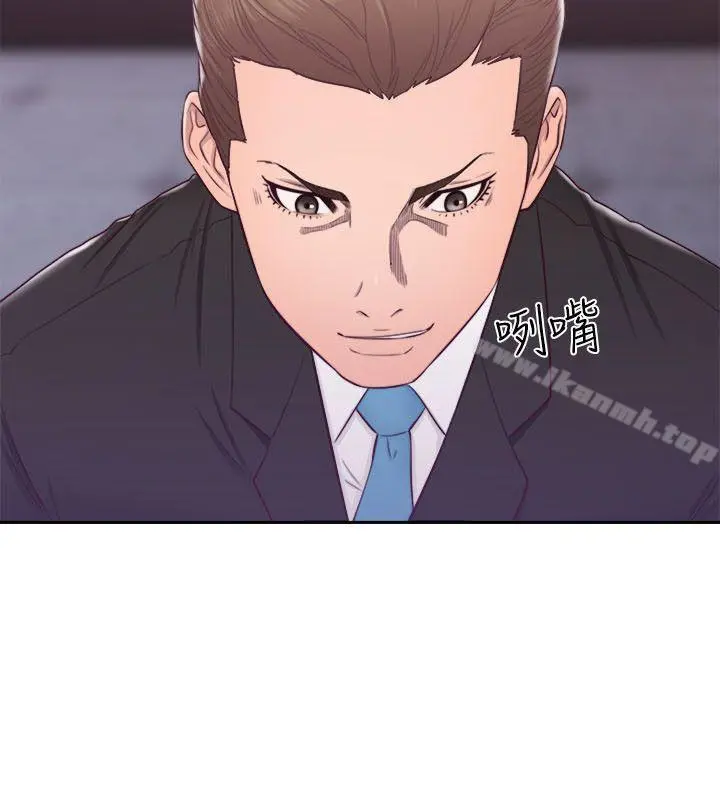 解禁:初始的快感 第61话-大胆帮坦的允斋 第8页