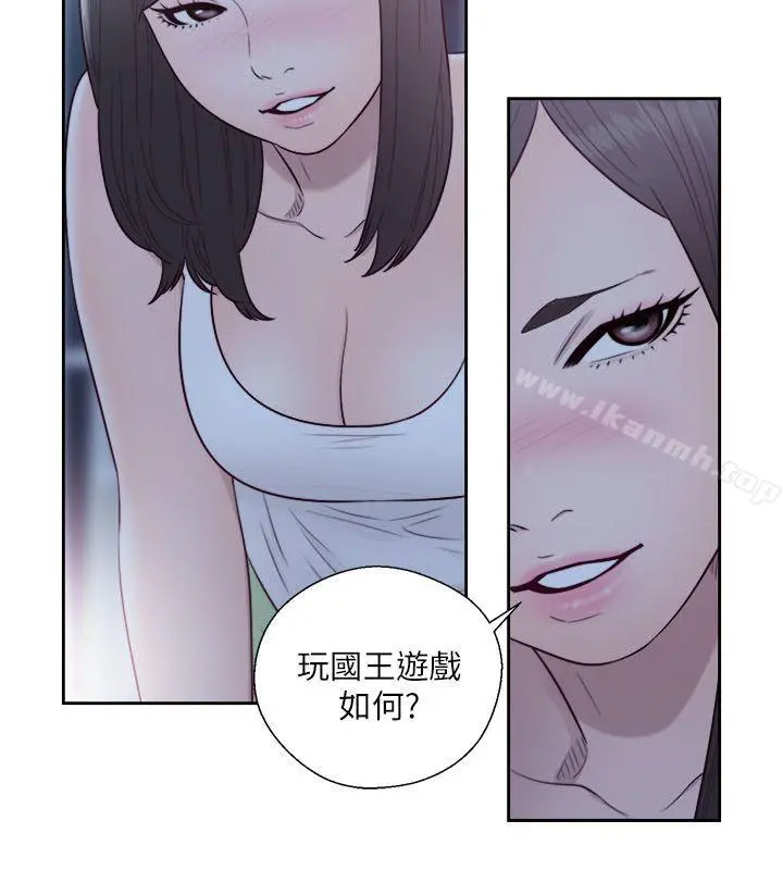 解禁:初始的快感 第61话-大胆帮坦的允斋 第15页