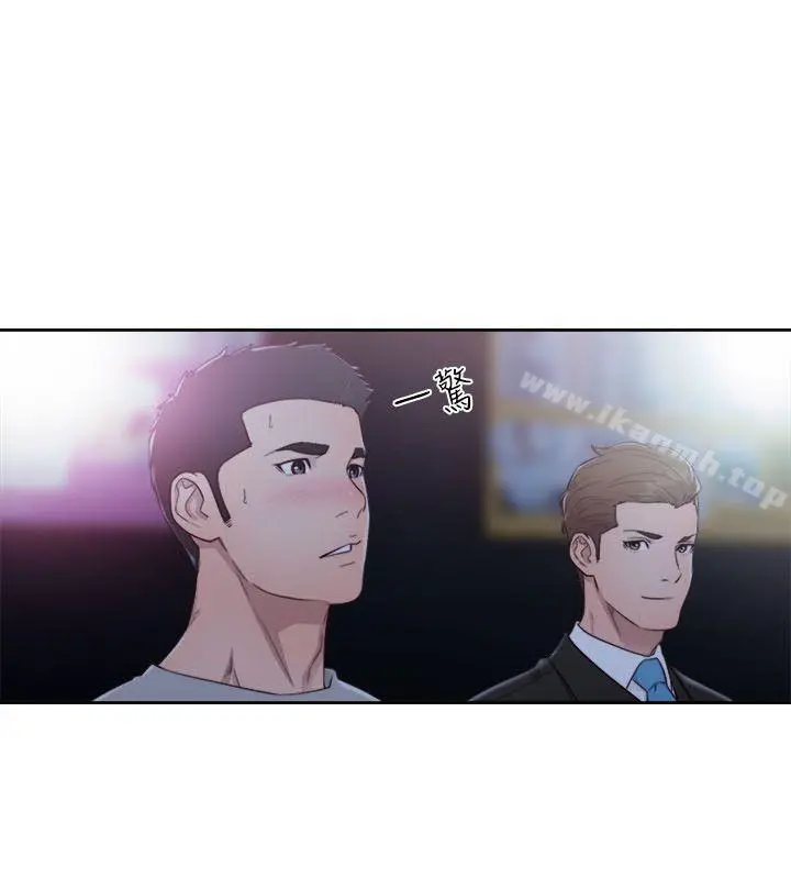 解禁:初始的快感 第61话-大胆帮坦的允斋 第19页