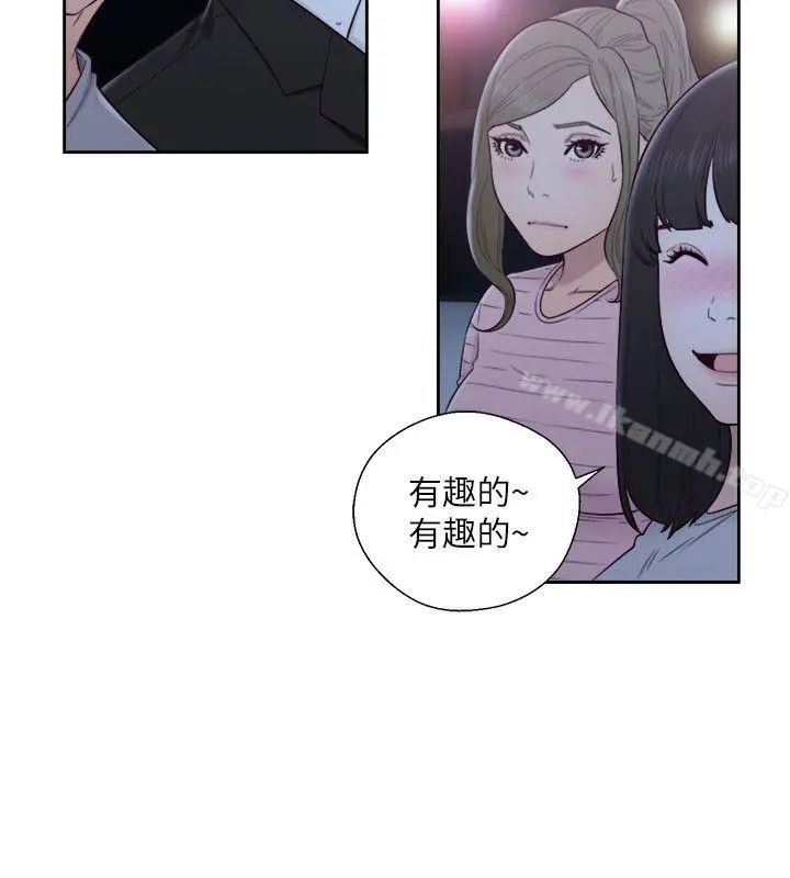 解禁:初始的快感 第61话-大胆帮坦的允斋 第27页
