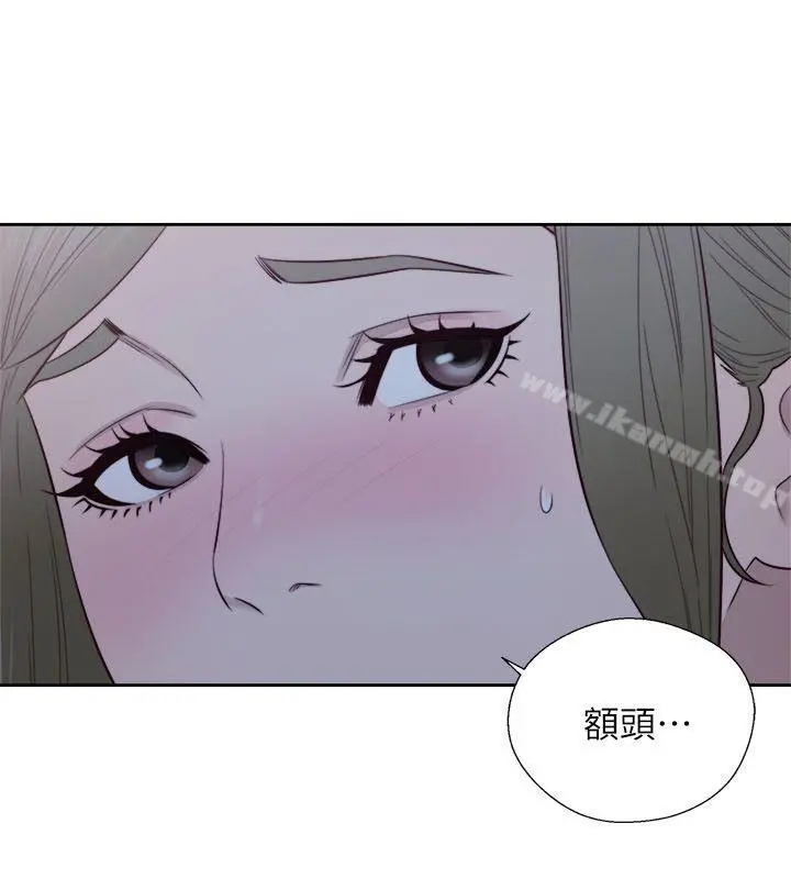 解禁:初始的快感 第61话-大胆帮坦的允斋 第23页