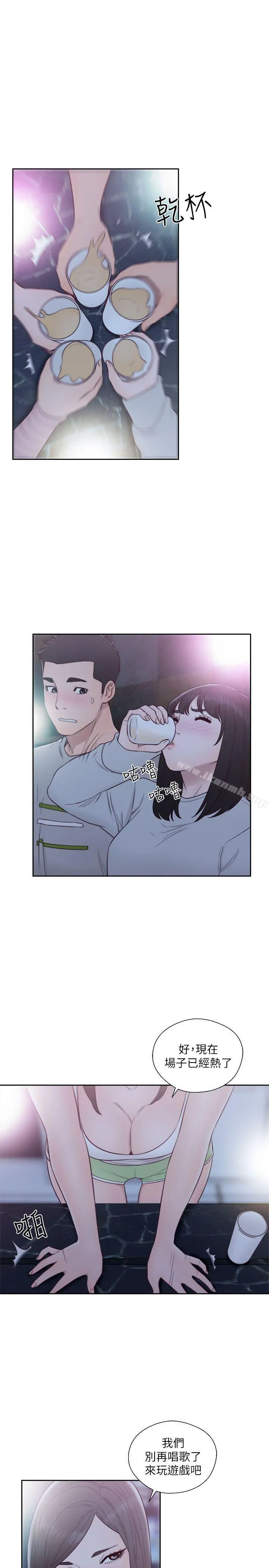 解禁:初始的快感 第61话-大胆帮坦的允斋 第14页