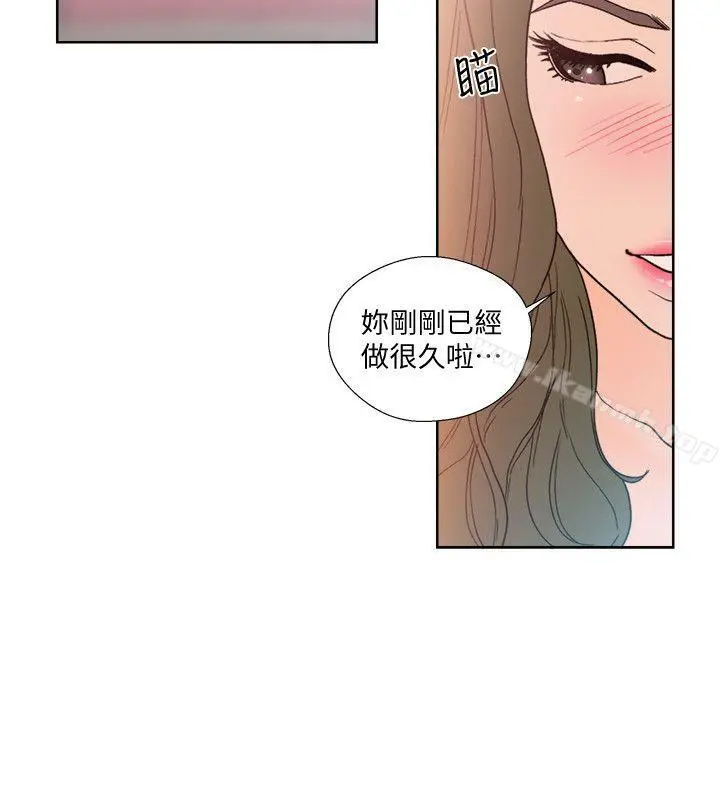 解禁:初始的快感 第82话-现在轮到我了 第22页