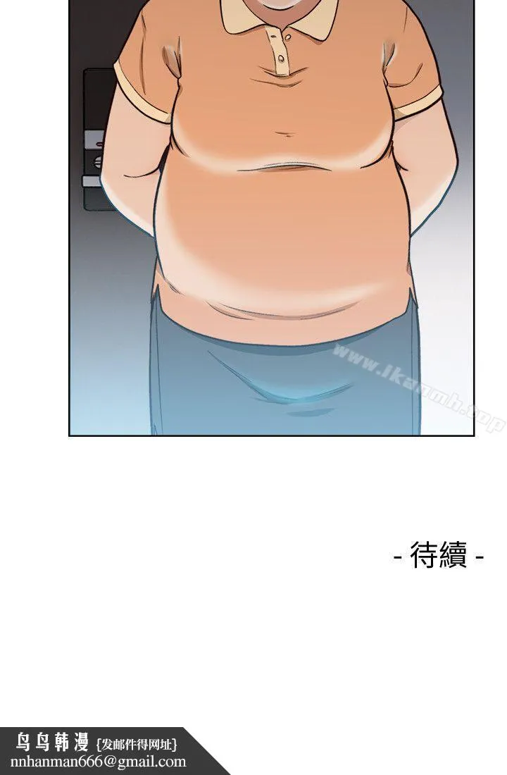 解禁:初始的快感 第82话-现在轮到我了 第30页