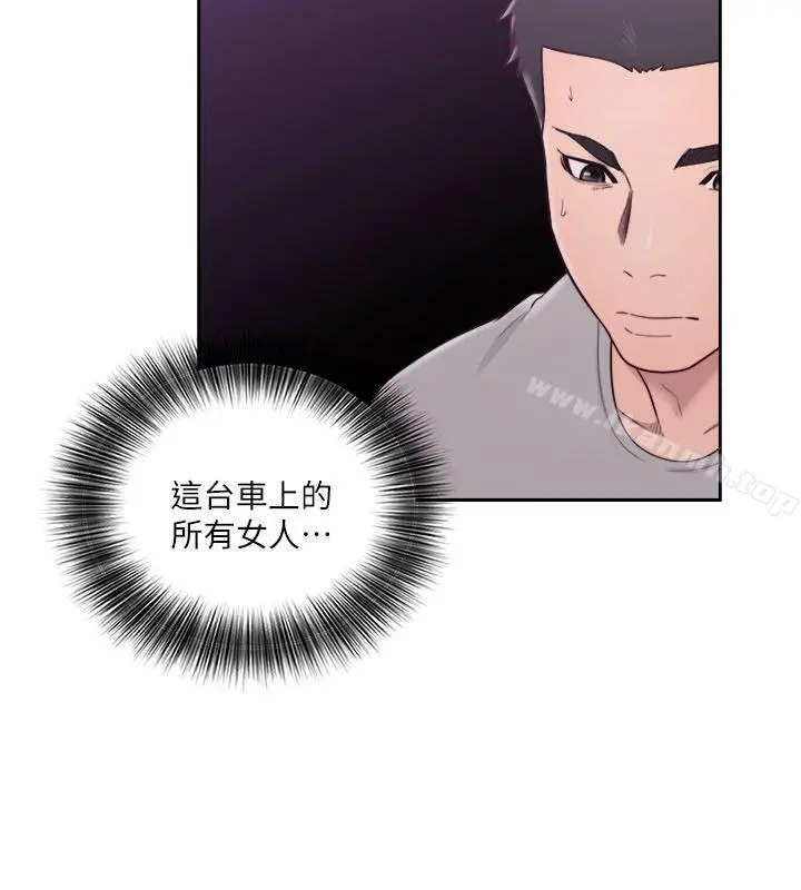 解禁:初始的快感 第57话 第28页