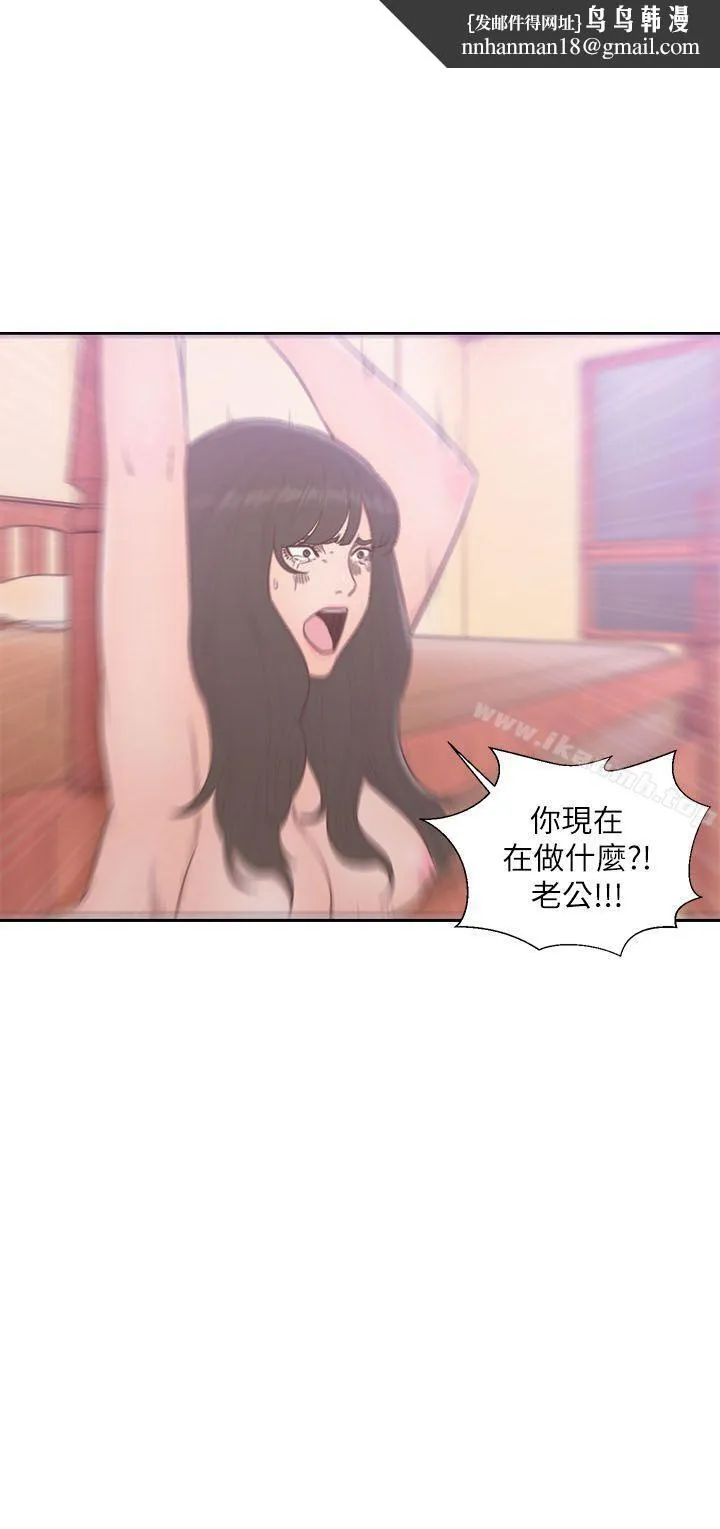 解禁:初始的快感 第57话 第1页